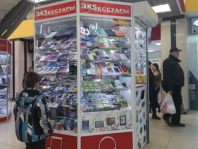Магазин Акс Белгород