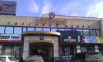Italyanka (Karla Marksa Street, 10) ، متجر بيع الملابس الداخلية وملابس السباحة