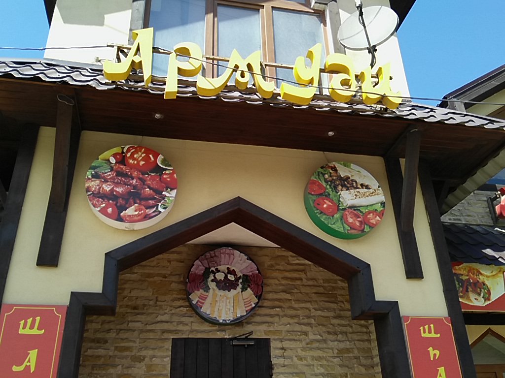 Кафе ястреб на акушинского в махачкале фото