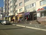 Лилия (ул. Дуки, 58А, Брянск), магазин парфюмерии и косметики в Брянске