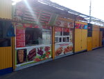 Bystroye pitaniye (Tuluzy Street, 1), fast food