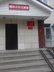 Territorial'nye organy Mvd Rossii (Lermontova Street, 16), departamento de policía