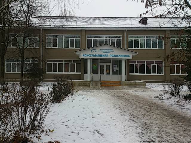 Специализированная больница Тамбовская офтальмологическая клиническая больница, Тамбов, фото