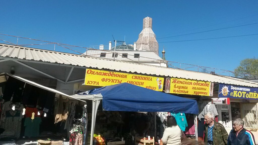 Магазин овощей и фруктов Овощи Фрукты, Петергоф, фото
