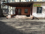 Produkty (Rabfakovskaya Street, 3к3) ، محل بقالة