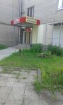 Vzuttya sumki (Олександрівський проспект, 136/8), bags and suitcases store