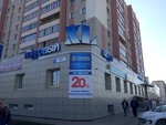 Obuv (ulitsa Lenina, 137), shoe store