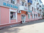 Alyonushka (Molodogvardeyskaya Street, 10), supermarket