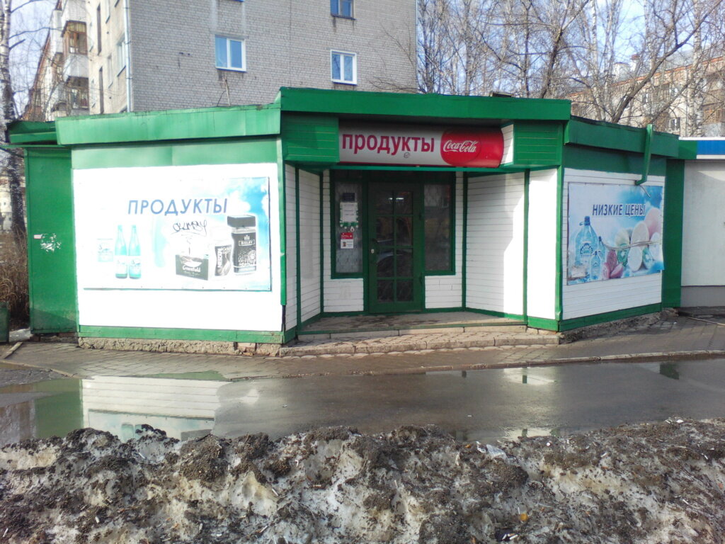 Магазины На Ивановской Ул