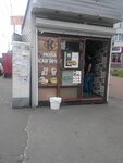 Нова Кав'Ярня (Kharkivske Highway, 160), bar, pub