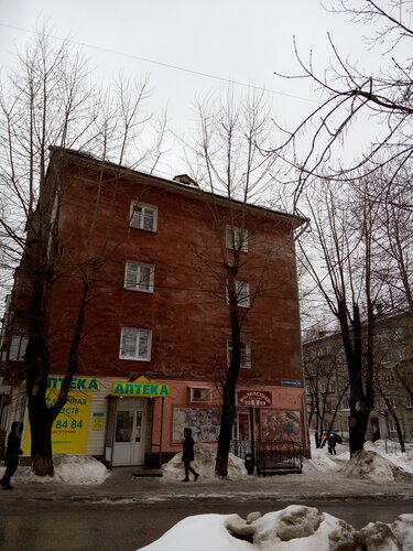 Butcher shop Telets, Perm, photo