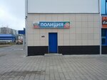 Politsiya (ulitsa Korolyova, 1А), police department