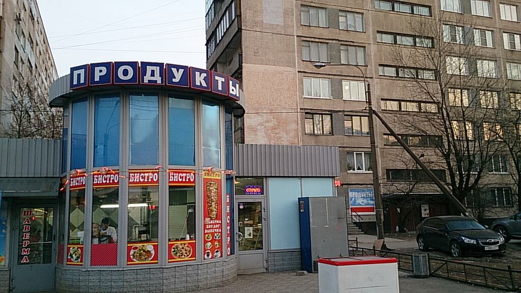 Frutería Фрукты-овощи, , foto