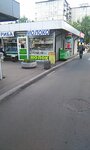 Kiosk Moloko (Mykoly Kybalchycha Street, 15Б), lechería