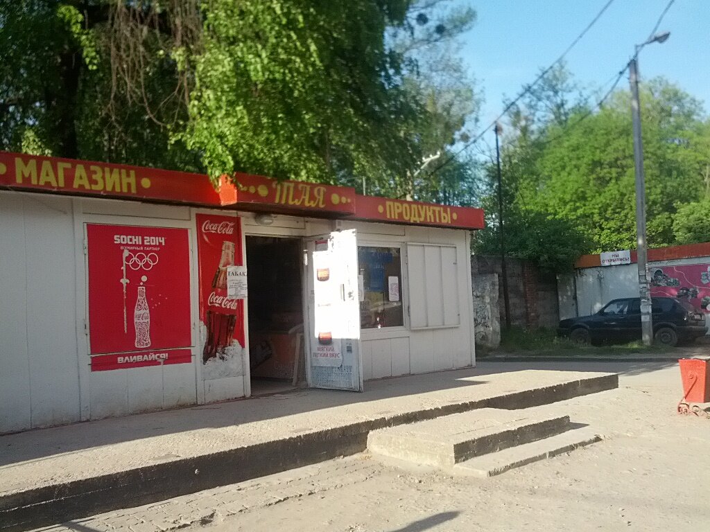 Магазин 4 4 Калининград