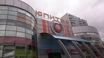Yupiter (Korolyov, Kosmonavtov Street, 34Б), centro comercial