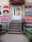 Холодок (Dvizhentsev Street, 2), bar, pub