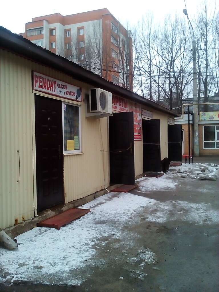 Repair of glasses Remont chasov i ochkov, Kazan, photo