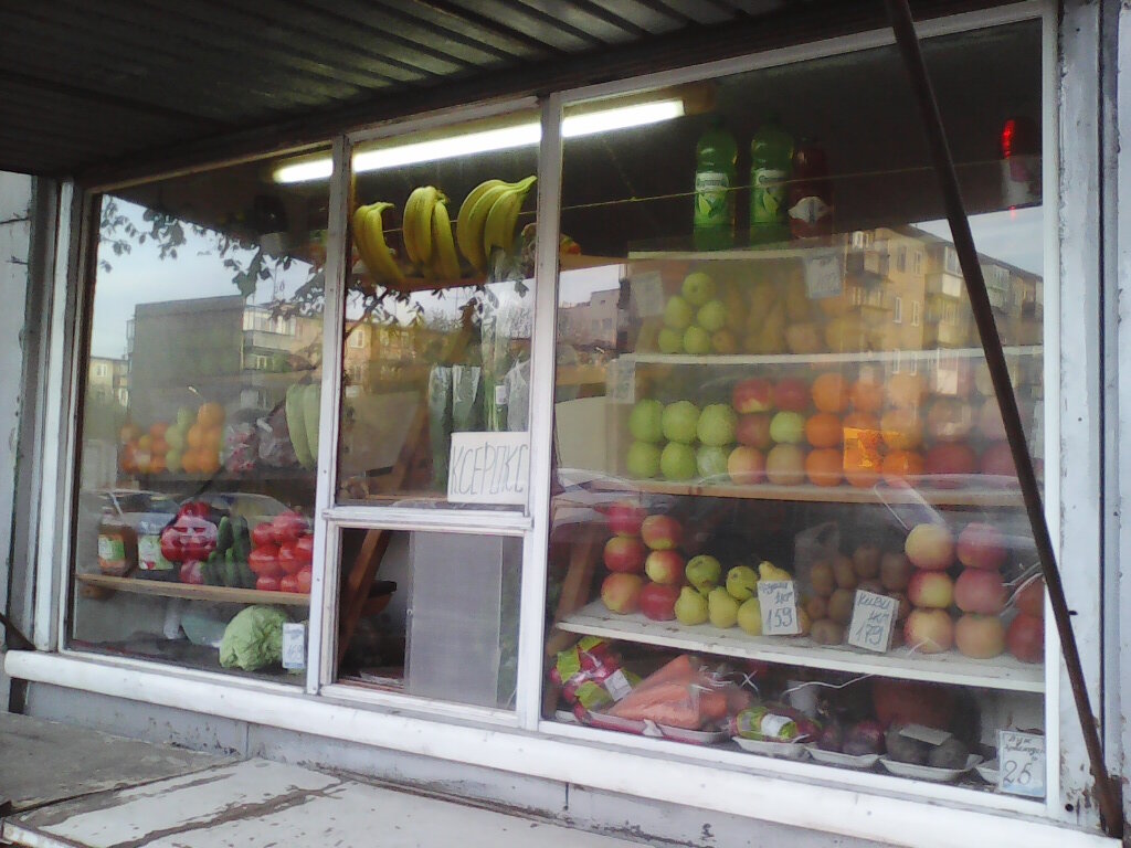 Greengrocery Roznichnaya set po prodazhe ovoshchey i fruktov, Chelyabinsk, photo