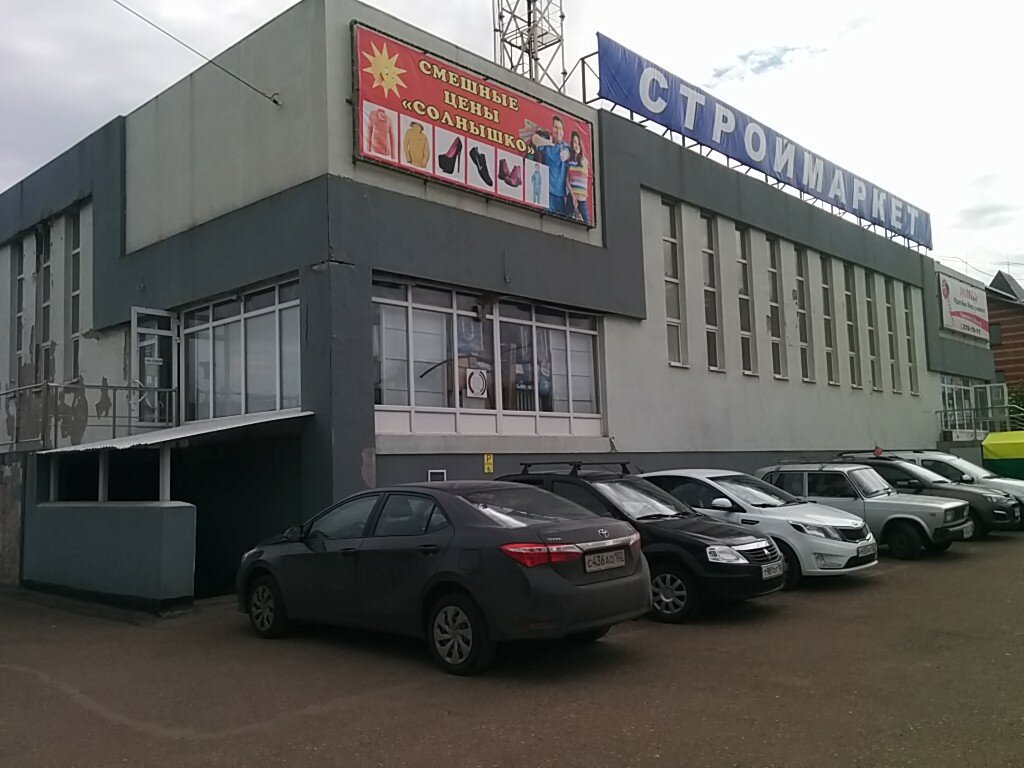 Заречный ул ахметова 326 1 уфа фото Больше не работает: Солнышко, магазин детской одежды, Республика Башкортостан, У