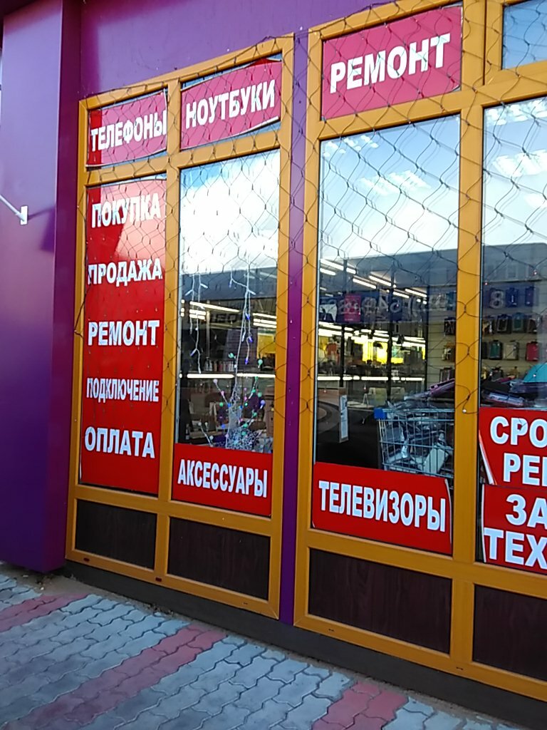 Computer store Kompyuterny magazin, Kotelniki, photo