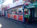 Kiosk Bystroye pitaniye (вулиця Кіото, 10), fast food