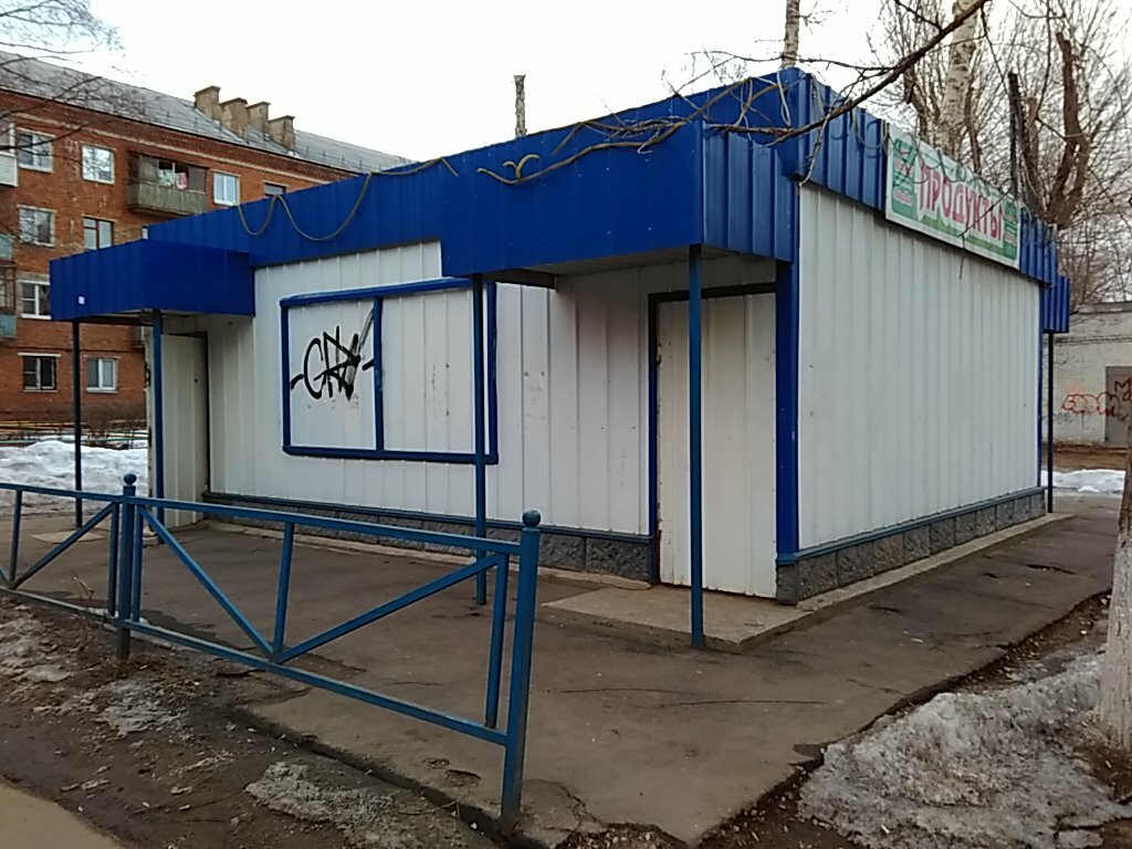 Supermarket Pyatyorochka, Kotelniki, photo