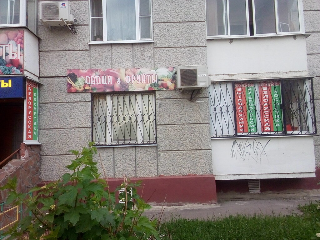 Подольская 1 Магазин