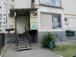 Produkty (Akademika Pavlova Street, 160Д), grocery