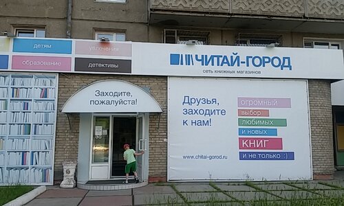 Магазин подшипников ангарск