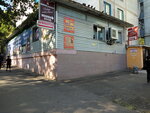 Parikmakherskaya (Stepana Razina Street, 75), hairdresser