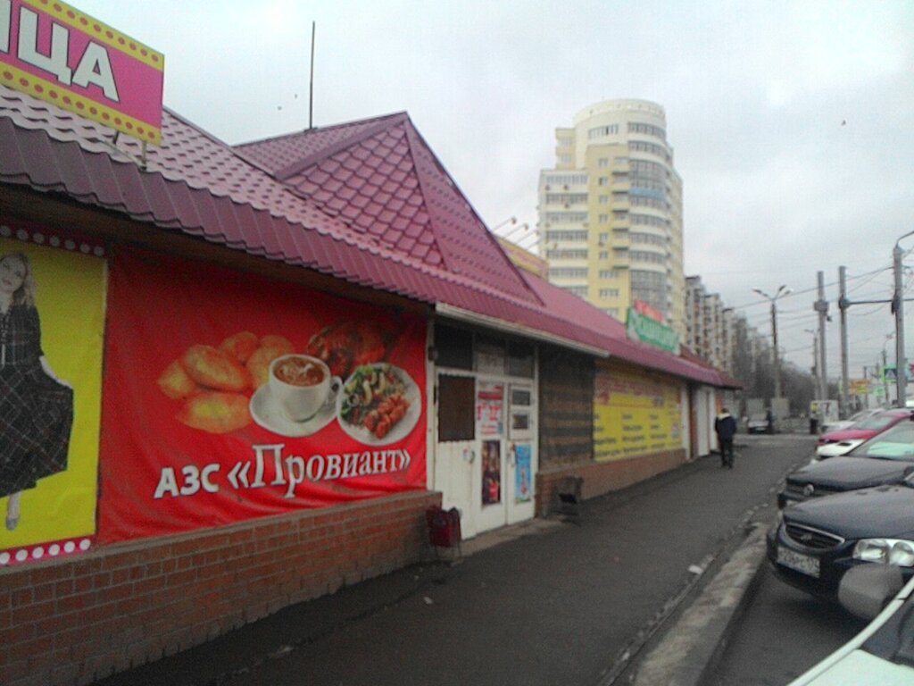 Челябинск Проспект Победы Магазин