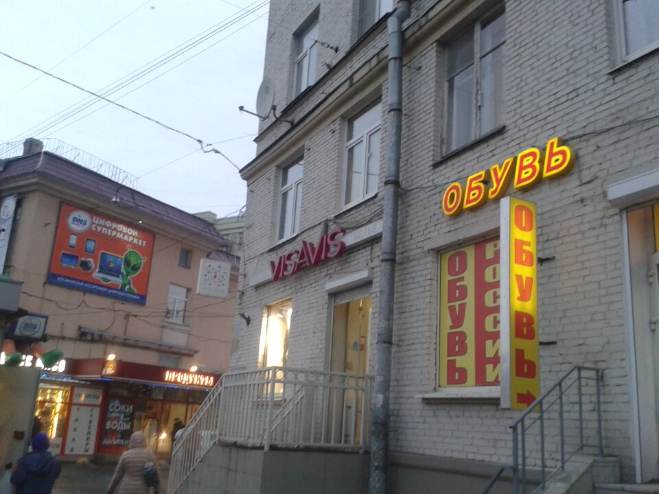 Спб Ул Савушкина Магазины