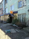 Кондитерская (Sakko Street, 41), confectionary