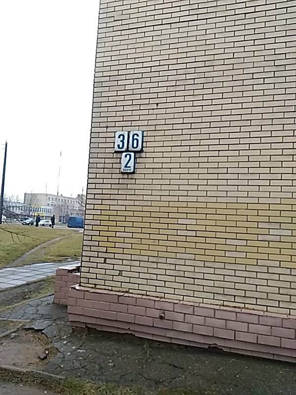 Tailor Shveynaya masterskaya Industrialno-Pedagogicheskogo Kolledzha, Minsk, photo