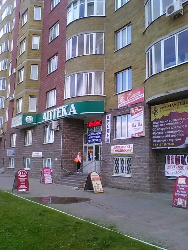Shmotki46 просп победы 50 курск фото Photo: Malenkiye modniki, children's clothing store, Kursk, Pobedy Avenue, 26 - 