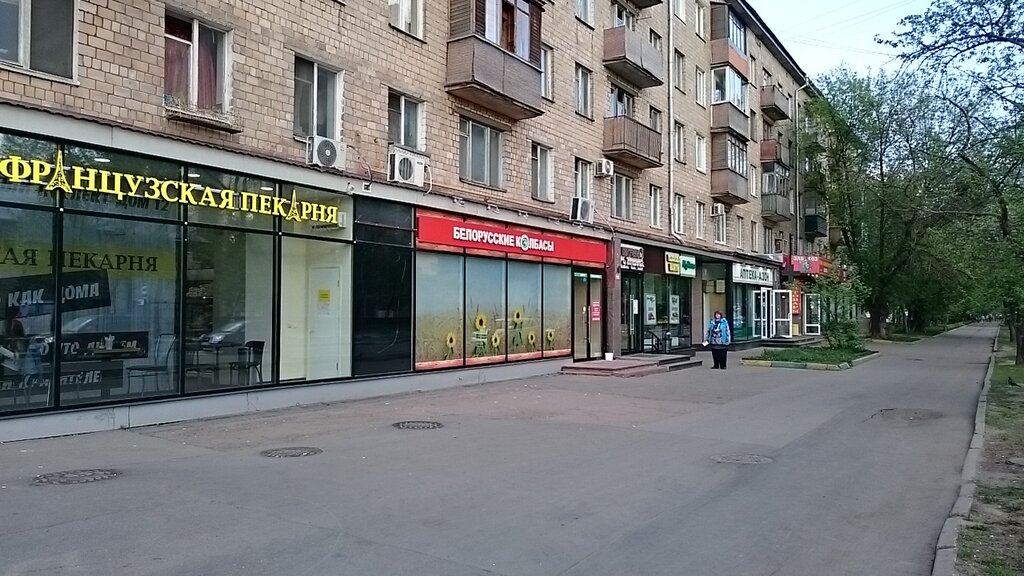 Магазин Белорусские Колбасы В Москве