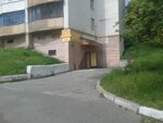 Remont vzuttya (Vadyma Hetmana Street, 22А), reparación de zapatos