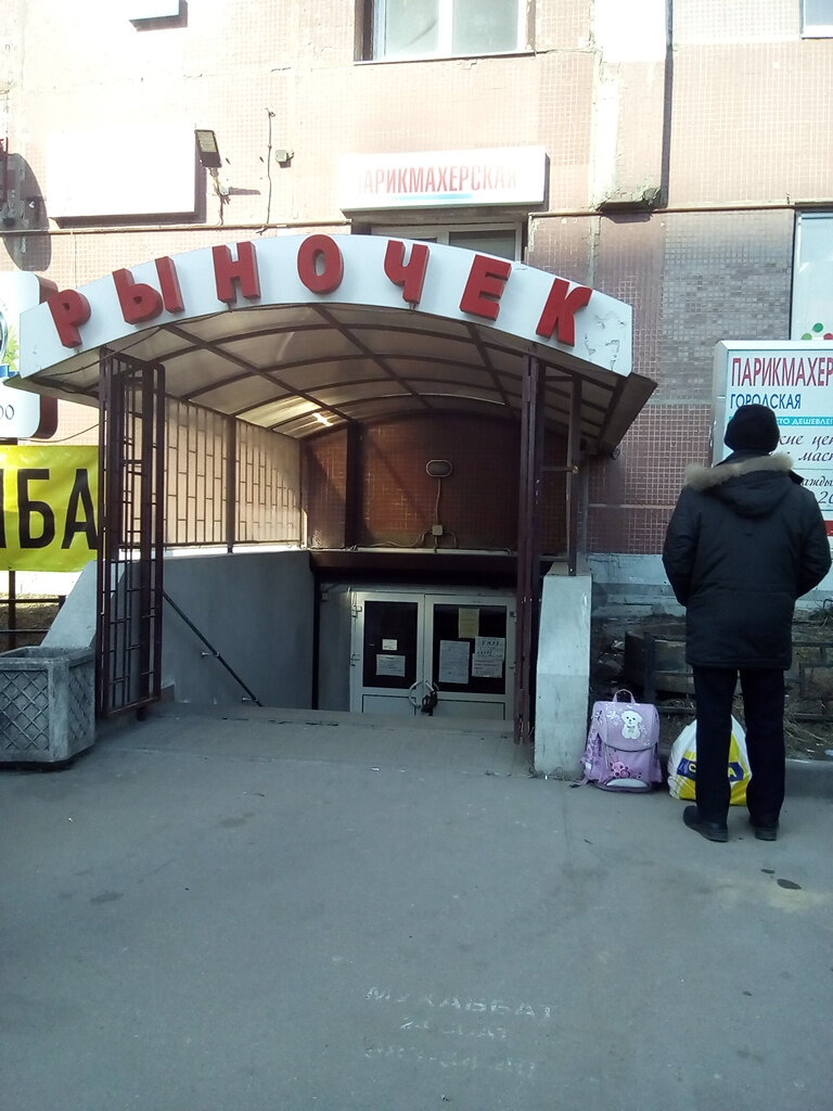 Beer shop Novyj Port, Saint Petersburg, photo