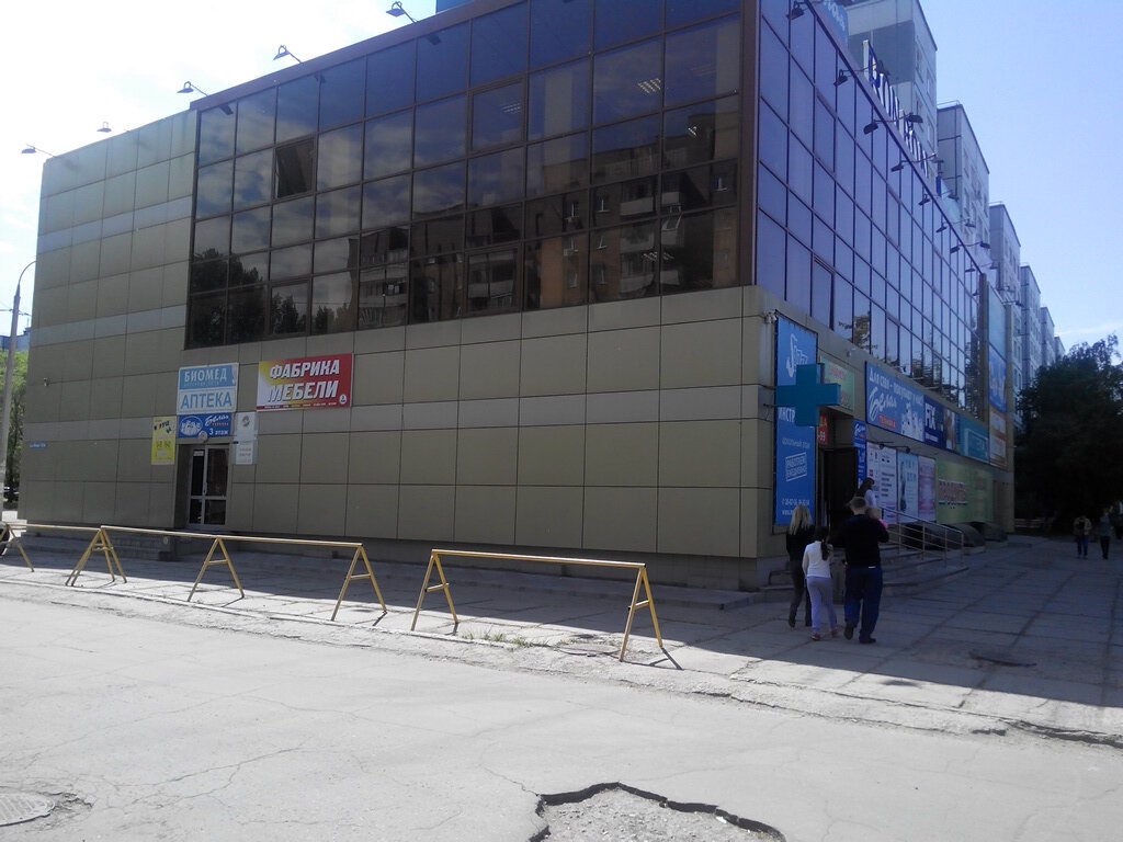 Магазин Одежды На Улице Мира
