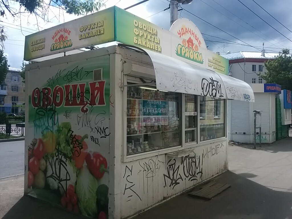 Магазин Дзержинского 2