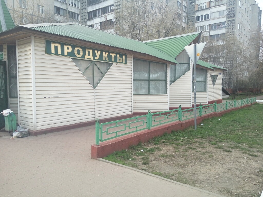 Продажа Магазина Раменское
