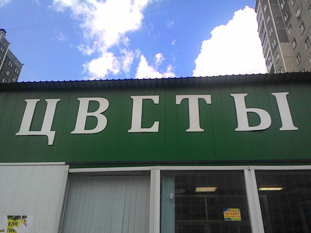 Магазины 24 Часа Челябинск