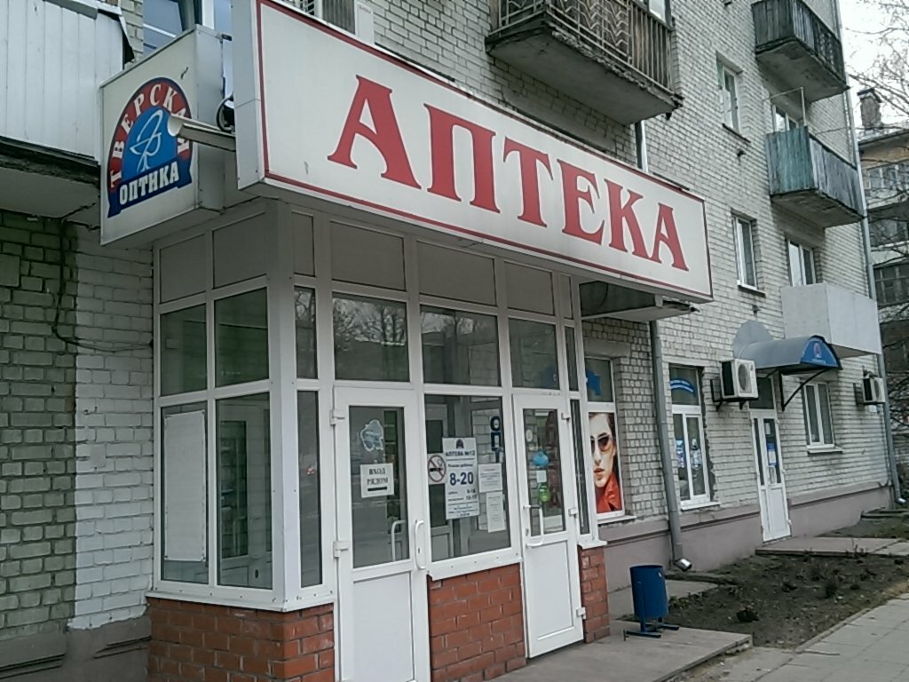 Pharmacy Tverskaya optika, Tver, photo
