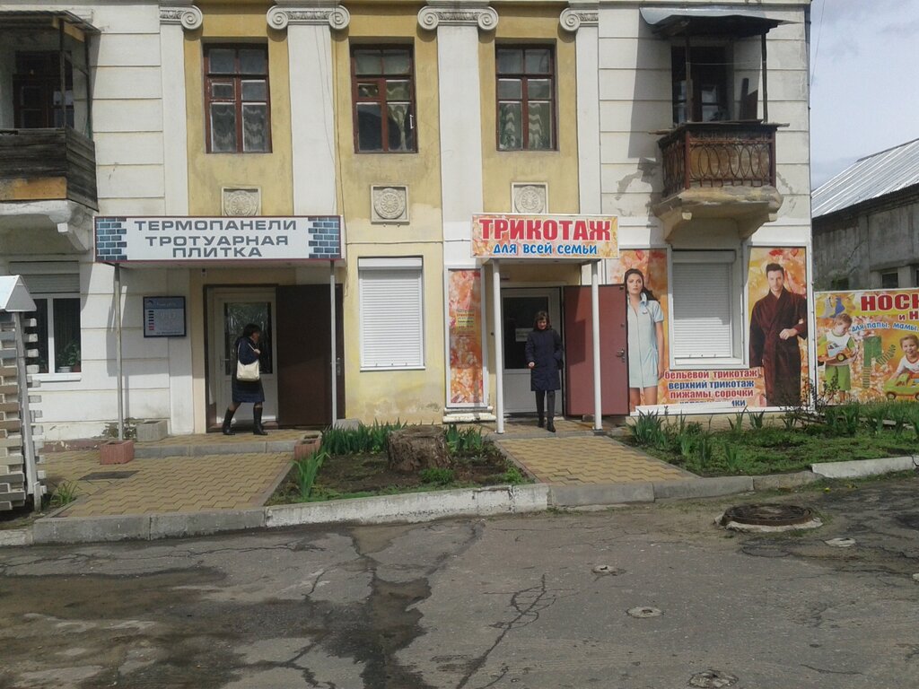 Ул Димитрова Магазин