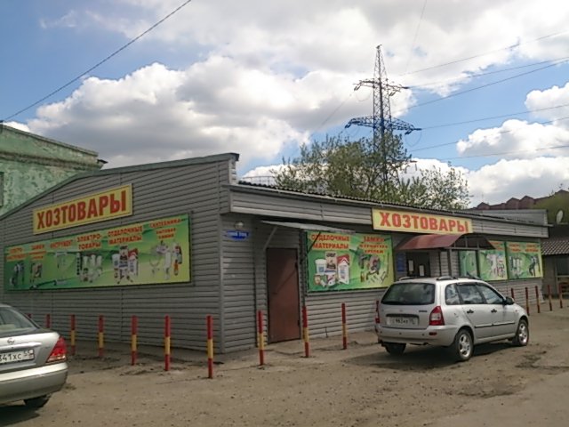 Оазис сенной тупик 3 омск фото