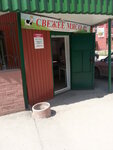 Svezheye myaso (V-1 Microdistrict, 18Б), butcher shop
