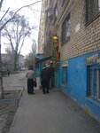 Bar Abrikos (вулиця Гоголя, 143), bar, pub