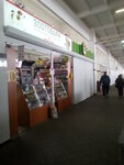 Zootovari (майдан Захисників України, 1А), pet shop