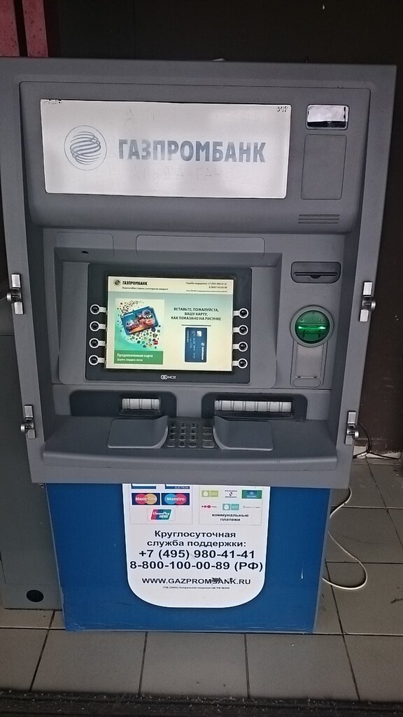 Карта банкоматов газпромбанка